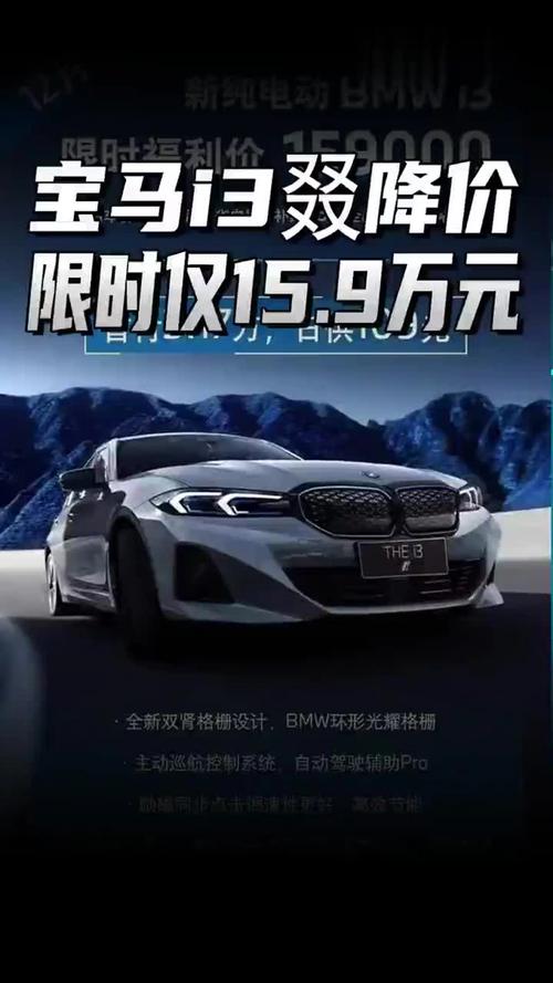 宝马都涨价了／宝马涨价了2020