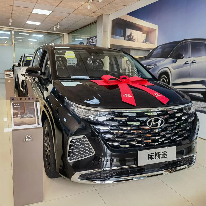 现代库斯途2024款报价及图片／现代库斯图汽车之家报价
