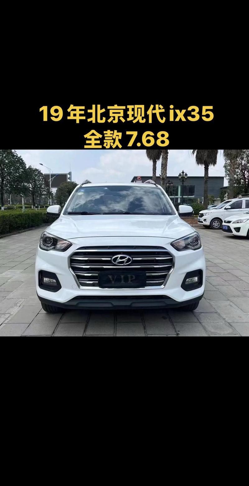 现代汽车suv报价,现代suv所有车型及报价表