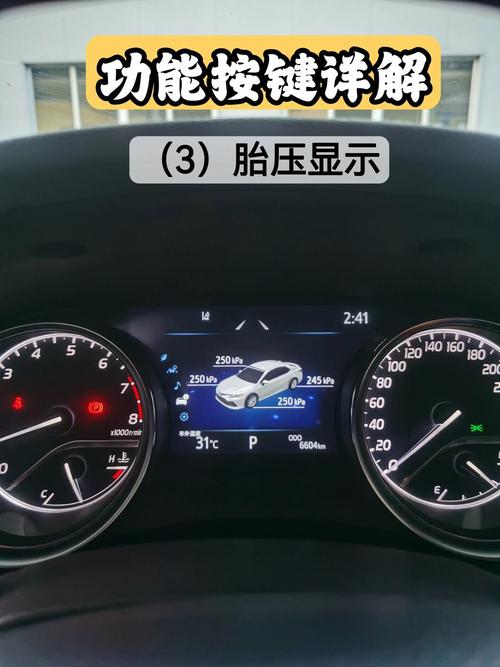 吉利suv远景x3/吉利suv远景x6轮胎气压标准是多少