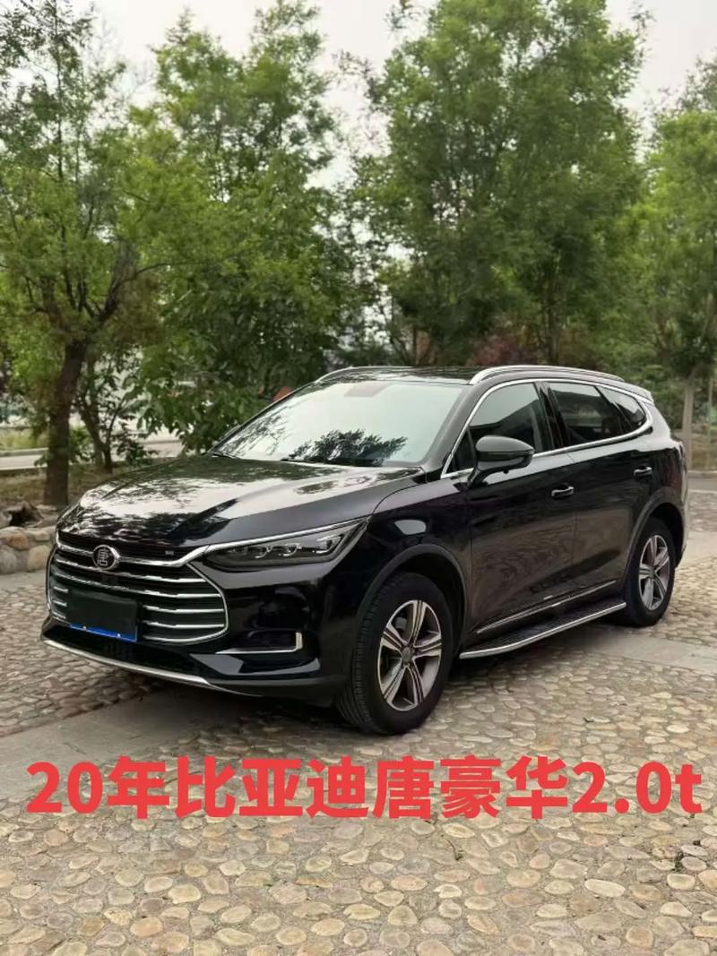 比亚迪唐六座版价格及图片 比亚迪mpv唐6座报价及图片