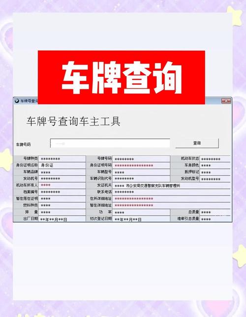 【机动车违章查询电话,全国查询车辆违章电话】