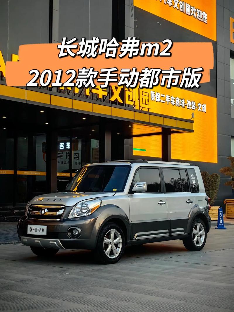 长城小型汽车／长城小型汽车车系大全