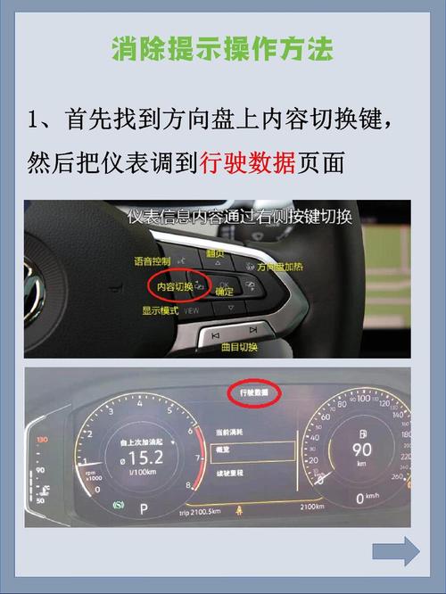 名爵6混动保养怎么归零／新能源名爵6保养灯复位
