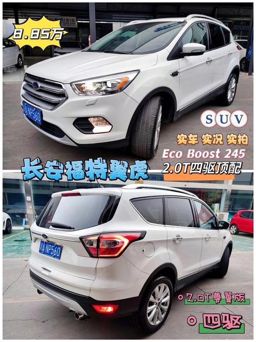 福特suv汽车报价大全/福特suv车型报价图片2020