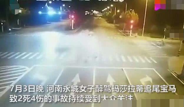 玛莎拉蒂女司机撞宝马,玛莎拉蒂女司机撞死宝马车里的人背景