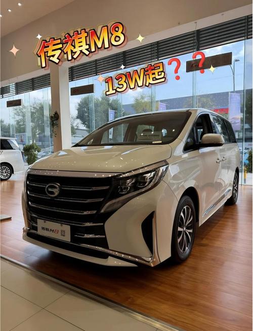 广汽传祺汽车价格／广汽传祺价格多少钱一辆