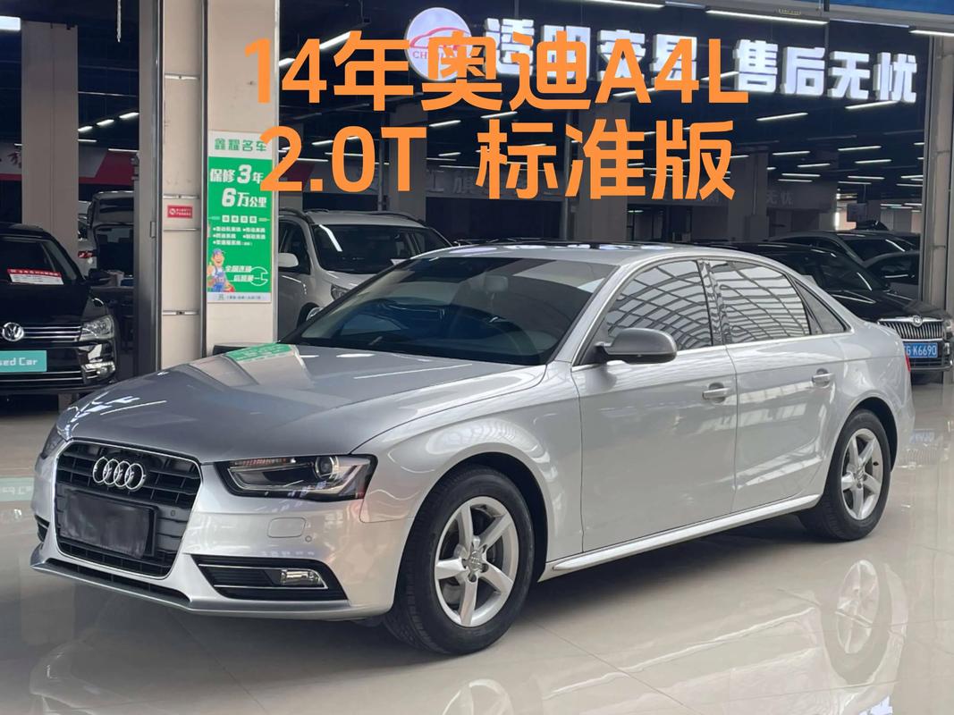 奥迪a4l2014款配置 奥迪a4l 2014款