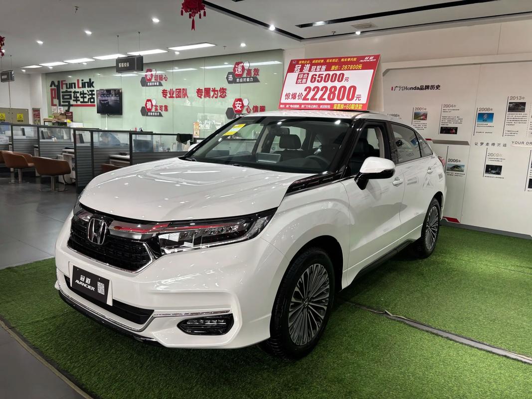 冠道油电混合suv价格(冠道油电混合动力)