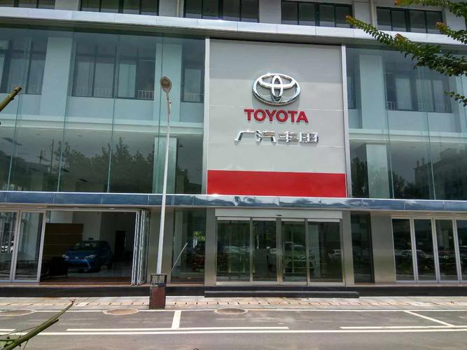 广汽丰田客服电话(广汽丰田客服电话24小时人工服务热线是多少)