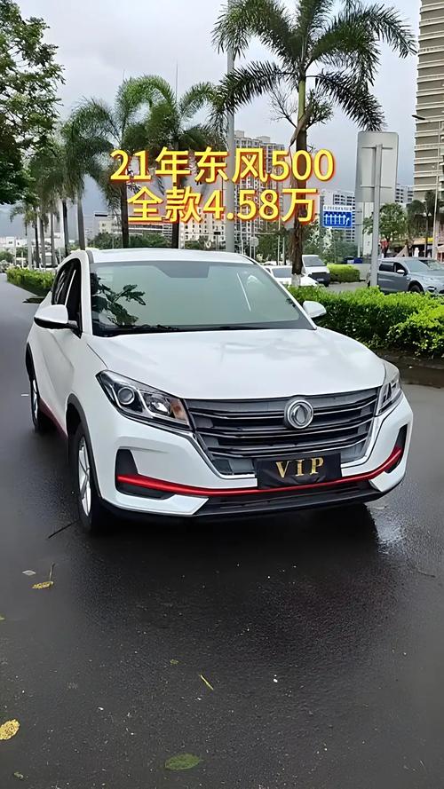 【东风风光500为什么停产,东风风光500怎么样？】