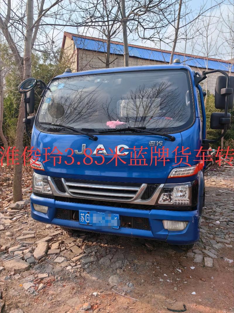 【蓝牌轻卡汽车报价大全,蓝牌轻卡是什么车】