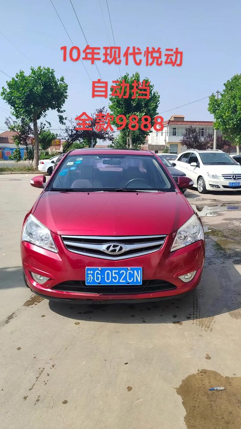 【现代悦动2010款参数配置,现代悦动 2010款 16 自动 舒适型】