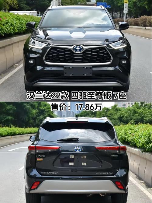 小汉兰达是哪款车／小汉兰达价格