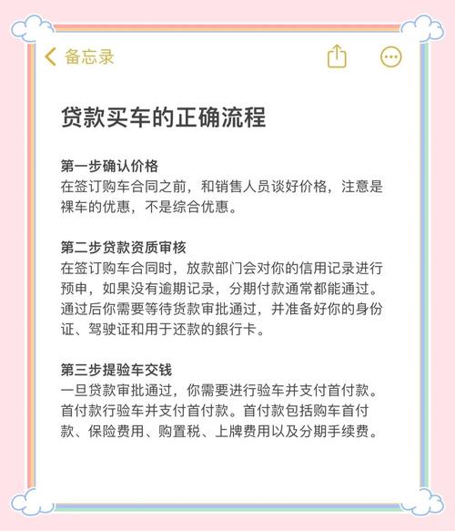 买车利息计算器在线计算／买车算利息软件叫什么