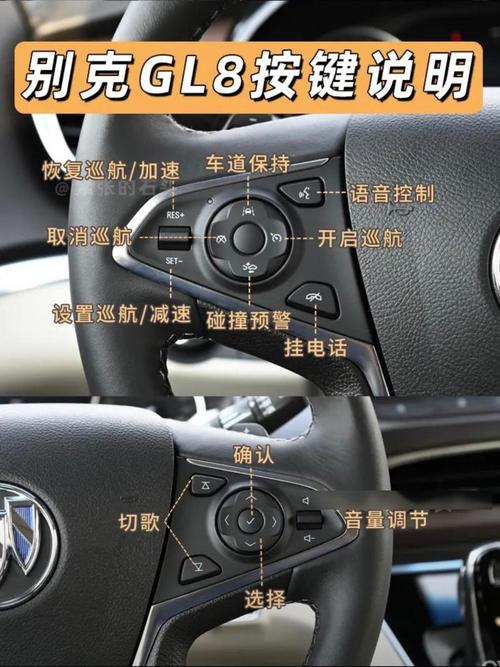 定速巡航 定速巡航怎么使用