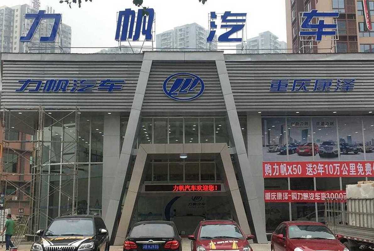 力帆(力帆科技)