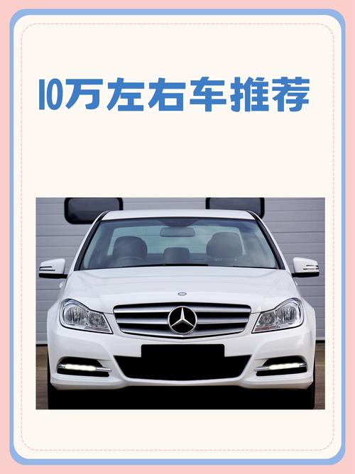看看小车10万元以下,10万元以下小车报价