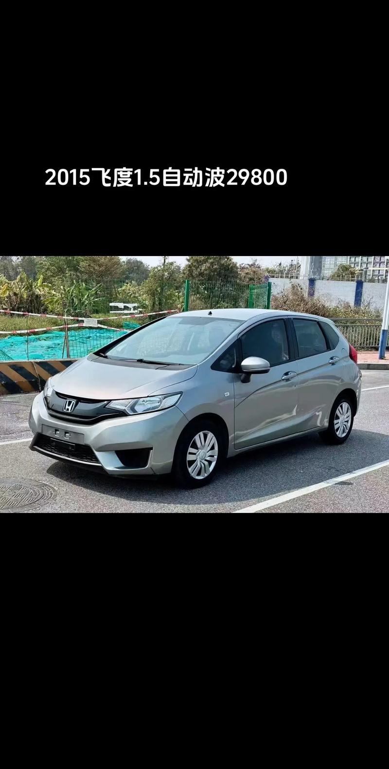 本田gk5报价参数 本田gk5价格