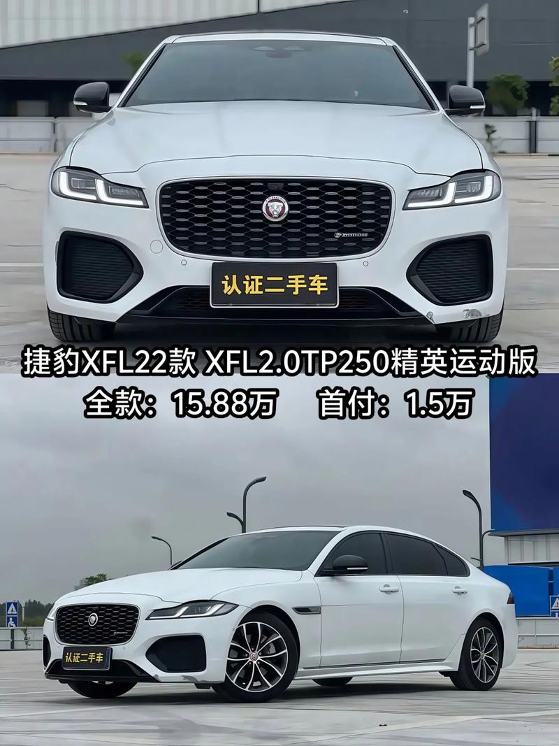 2022款捷豹轿车图片及价格／最新款捷豹suv报价