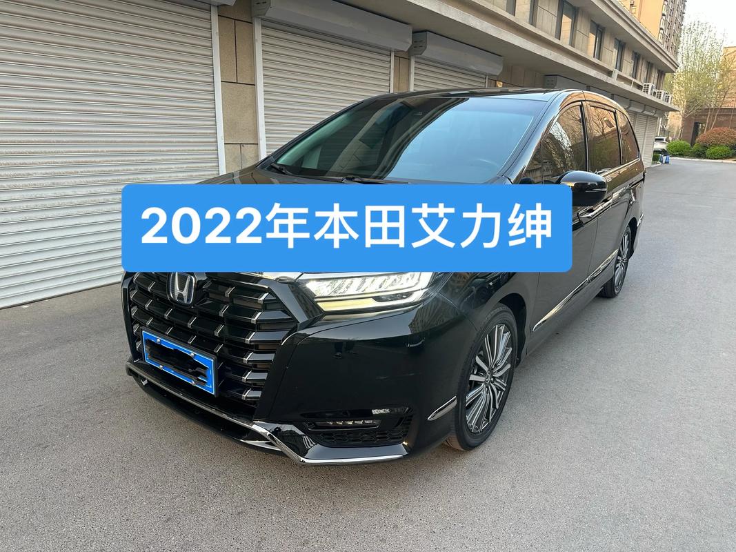 新款东风本田艾力绅上市 2022款本田艾力绅车型