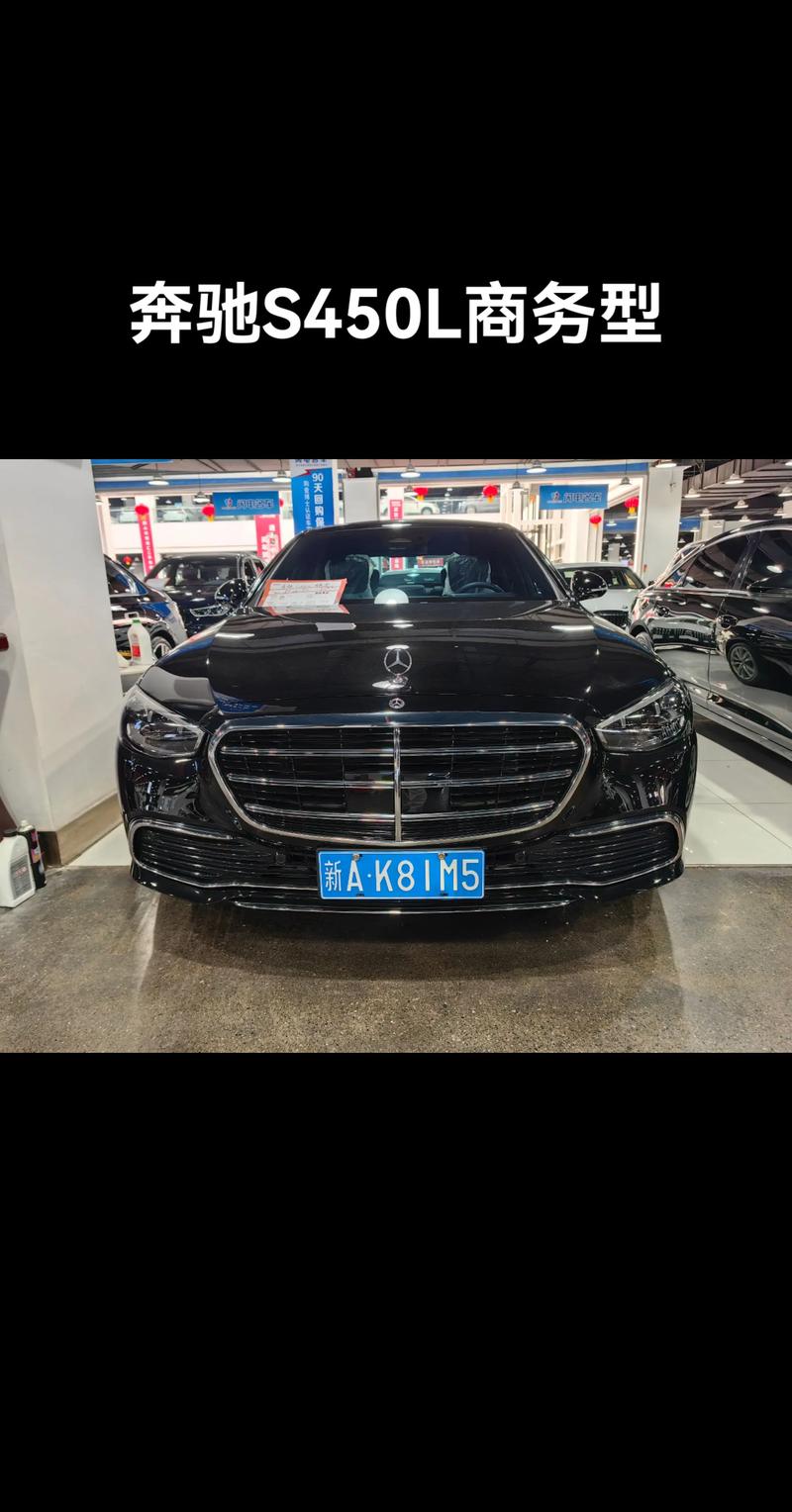 s450奔驰价格2021款落地价,s450l奔驰价格2021款