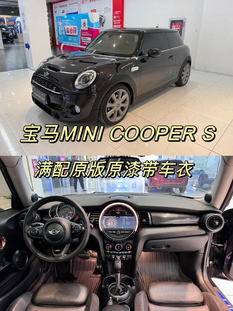 minicooper怎么样好不好,minicooper好吗