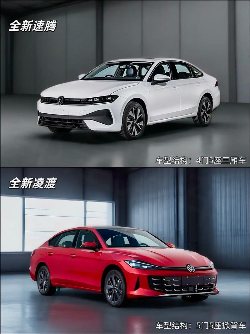 凌渡和哪个车一个档次 凌渡和哪个车一个档次啊