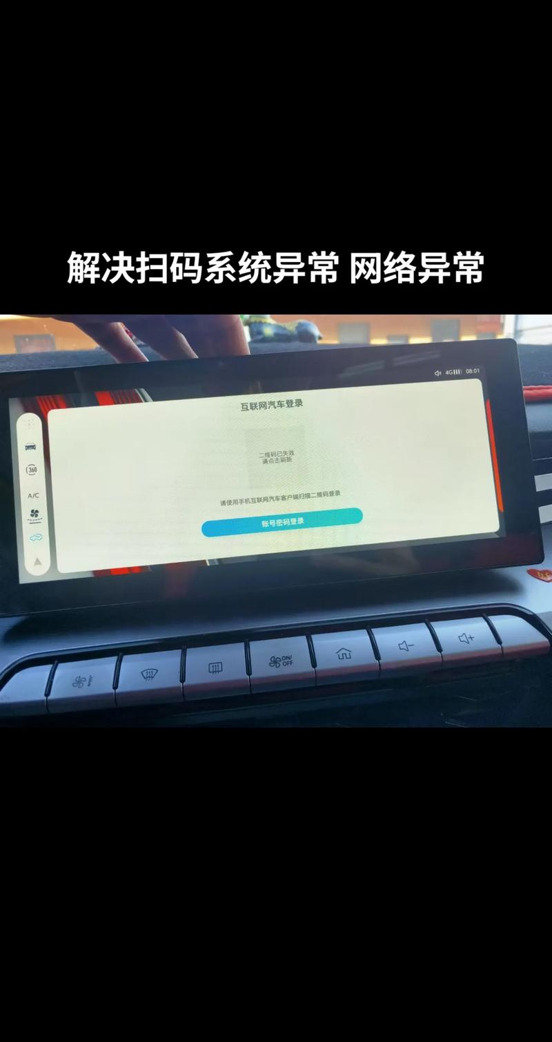 汽车之家论坛怎么没了 汽车之家论坛很多回帖看不了