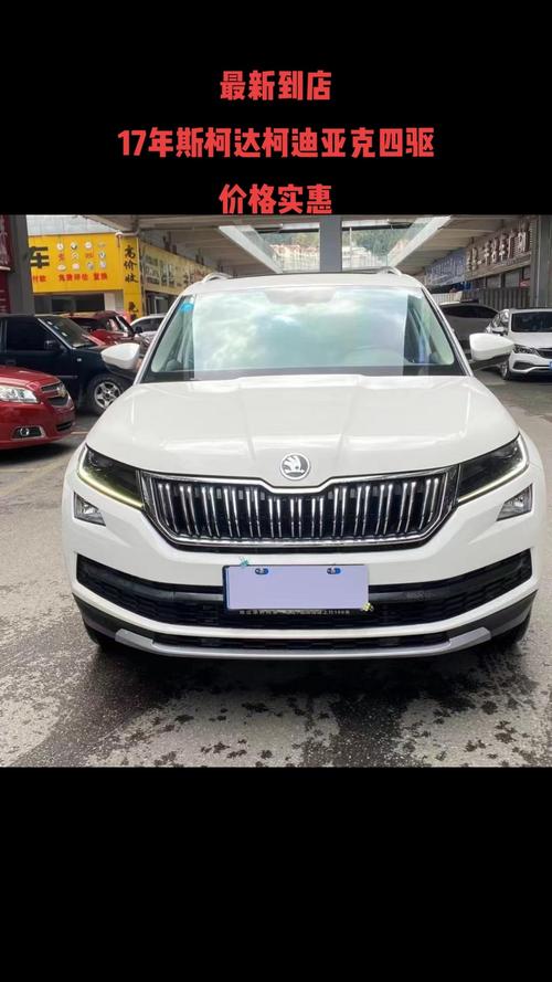 【斯柯达7座,斯柯达7座商务车】