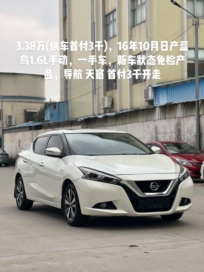 日产nuvu 日产蓝鸟排量多大