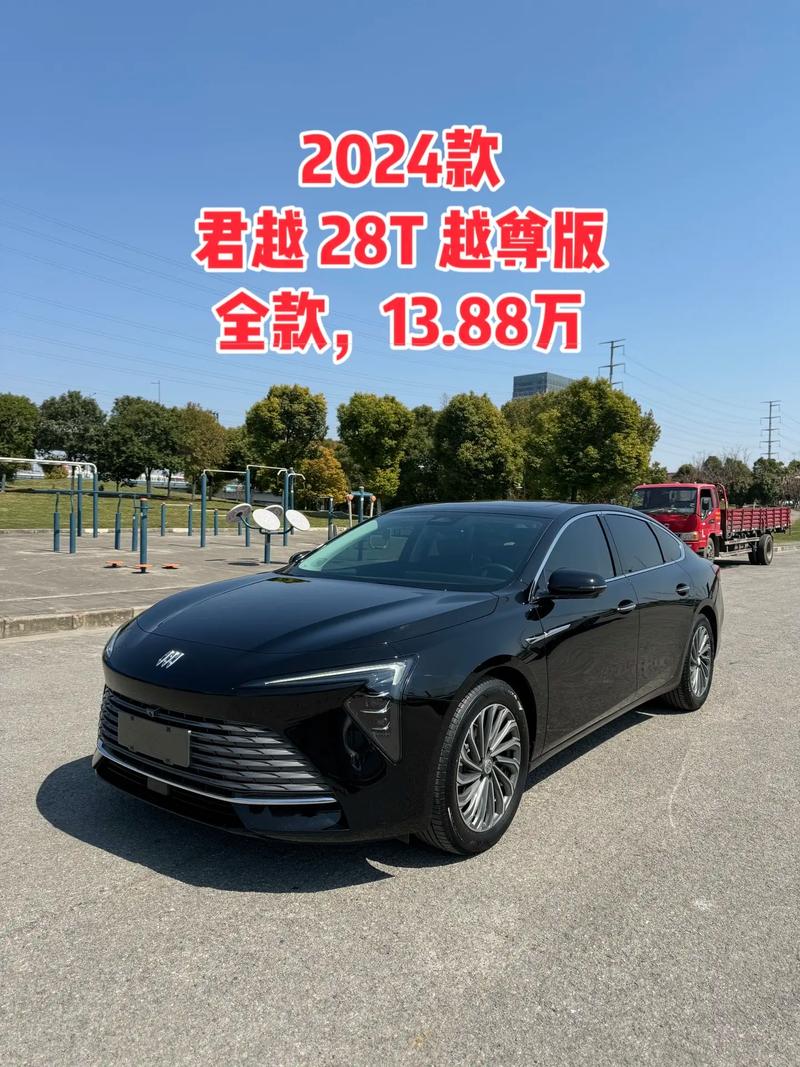 2024君越(2024君越升级25人机模块)