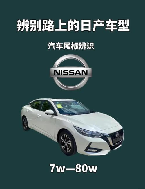 东风日产汽车公司简介／东风日产汽车公司简介及地址