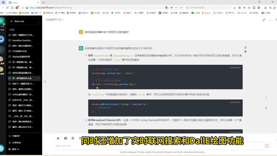 chatgpt在线／ChatGPT在线用