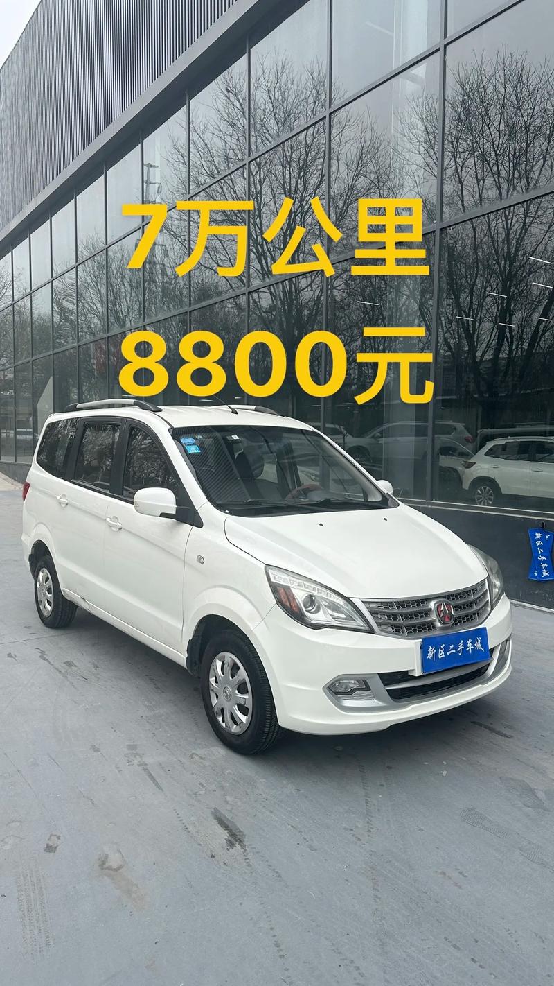 7座面包车图片(七座的面包车多少钱一辆)