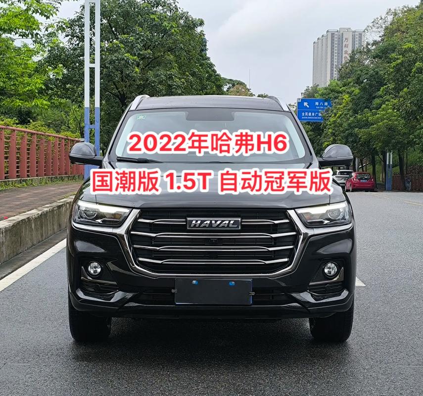 哈弗官网商城,哈弗线上商城