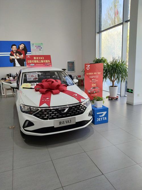 大众捷达4s店 杭州大众捷达4s店