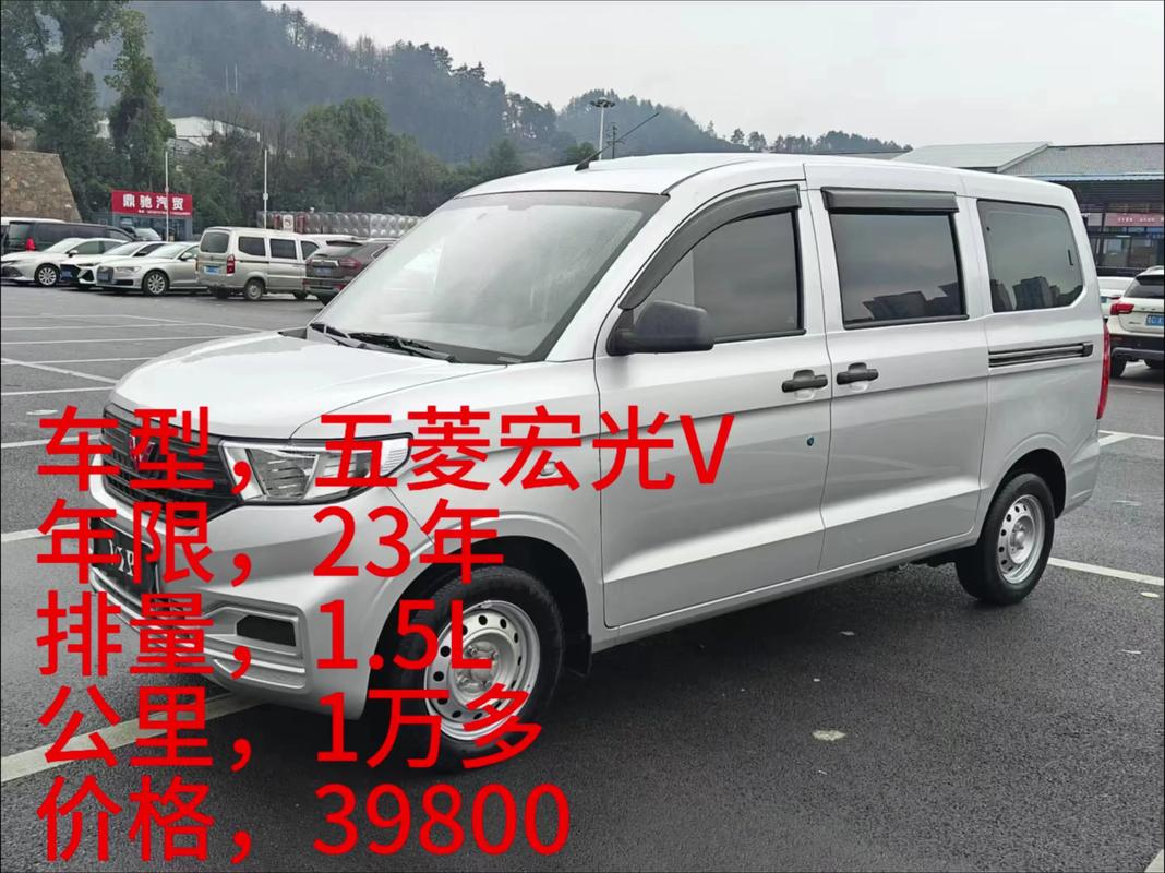 五菱二手车市场,五菱二手车交易市场价格