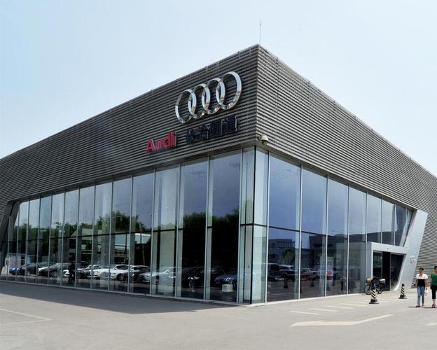 奥迪专卖店(内江奥迪专卖店)