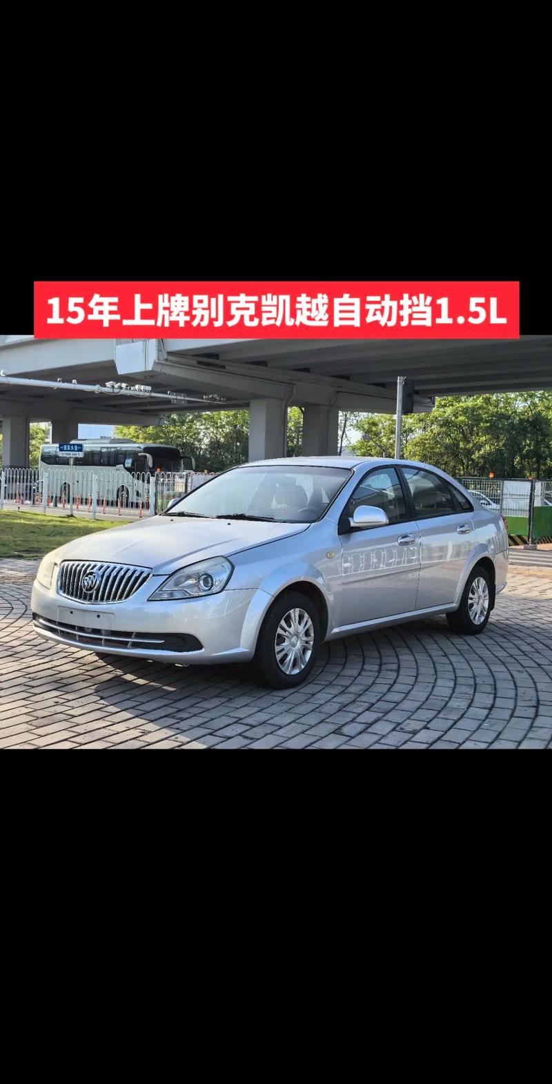 别克凯悦和凯越的区别/别克和凯越哪个好