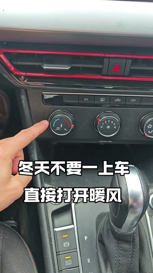 手动挡汽车怎么开(手动挡汽车怎么开暖风步骤)