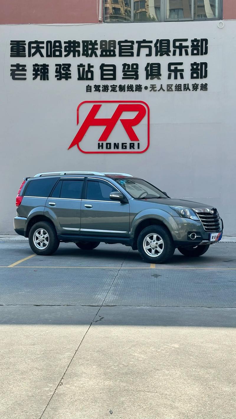 哈弗h5汽车之家论坛,哈弗h5多少钱一辆论坛