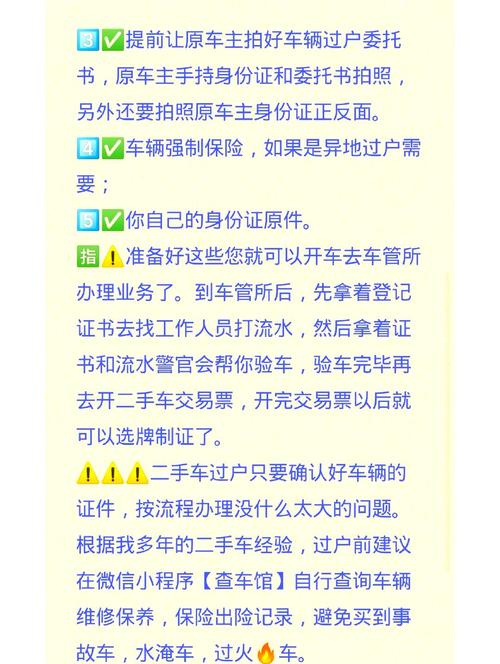 广州二手车(广州二手车过户新规定)