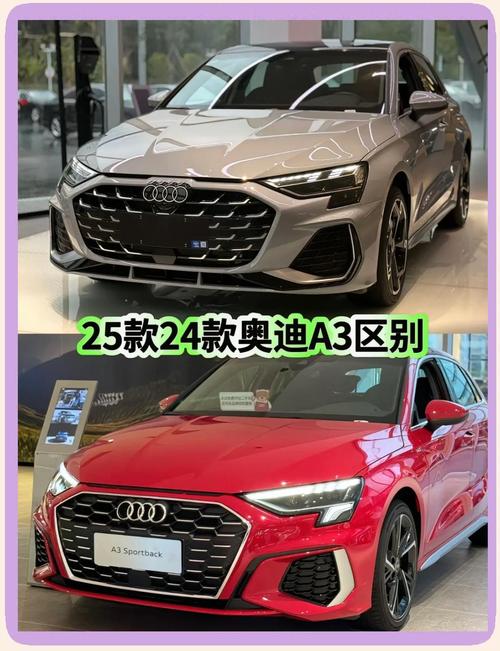 【奥迪a3动力怎么样,奥迪a3动力怎么样值得买吗】