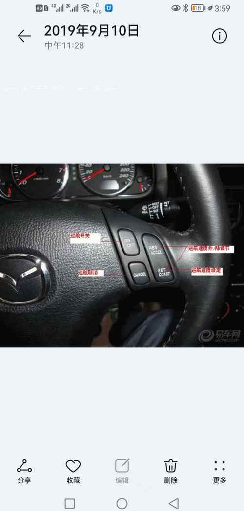 定速巡航可以加装吗／定速巡航能改装吗