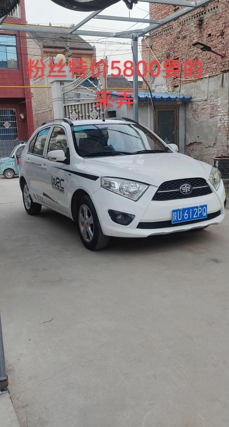 一汽夏利n7图片的简单介绍