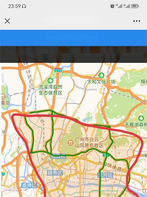 广州的开四停四是怎么算的(广州开四停四什么意思)