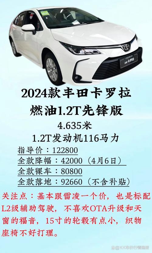 toyota车型图片／toyota车价