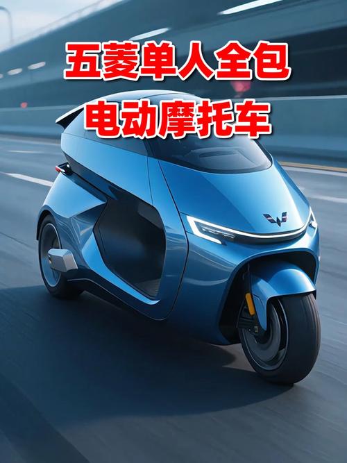 五菱官网订购入口／五菱摩托车官网订购入口