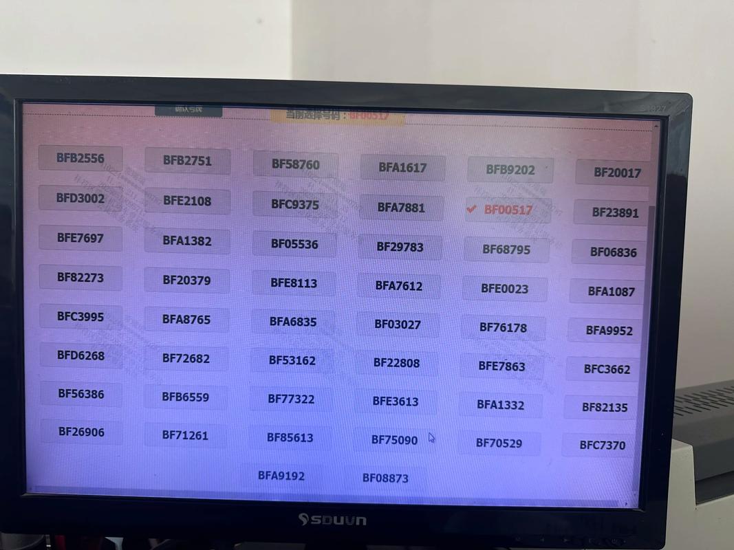 【车牌号码测吉凶免费,华易网车牌号码测吉凶免费】